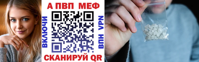 Купить закладку Амфетамин  Кокаин  Меф мяу мяу  Каннабис  ГАШ  СК  Крымск