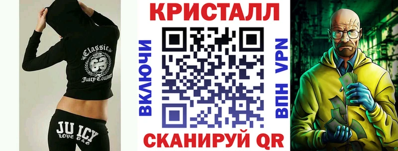 Купить где  Крымск  АМФ 97% 
