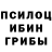 Alpha-PVP кристаллы Ne Ch