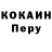 Кетамин ketamine Thibaut Birringer