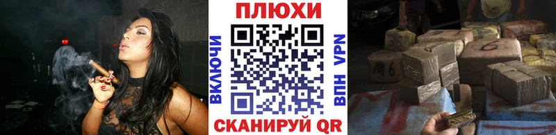 ГАШИШ Cannabis  Купить где  Крымск 