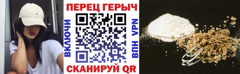 Купить закладки  Крымск  ГЕРОИН хмурый 
