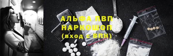 альфа пвп VHQ Кинешма