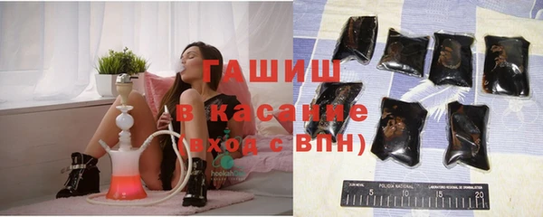 альфа пвп VHQ Кинешма