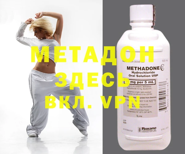 MESCALINE Киренск