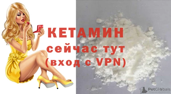 альфа пвп VHQ Кинешма