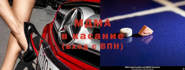 альфа пвп VHQ Кинешма