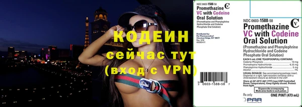 альфа пвп VHQ Кинешма
