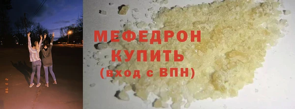 MESCALINE Киренск