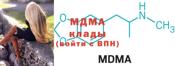 альфа пвп VHQ Кинешма