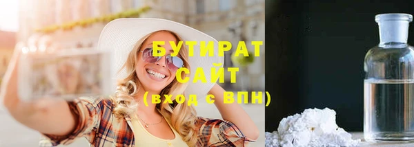 MESCALINE Киренск