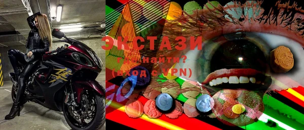 альфа пвп VHQ Кинешма