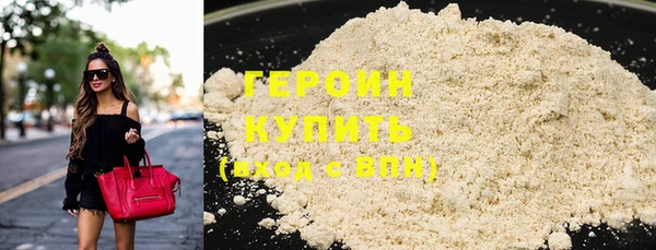 альфа пвп VHQ Кинешма
