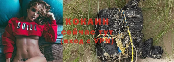 альфа пвп VHQ Кинешма