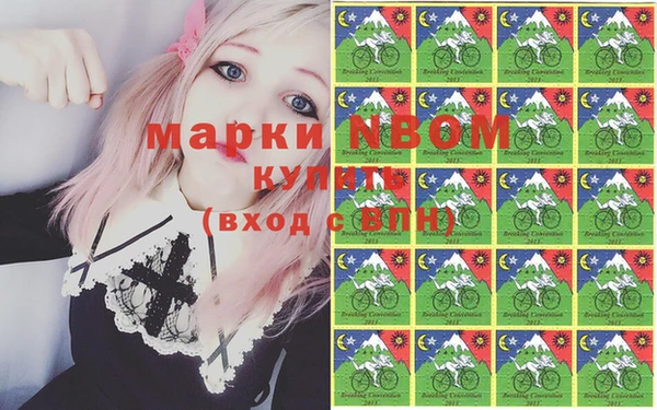 альфа пвп VHQ Кинешма