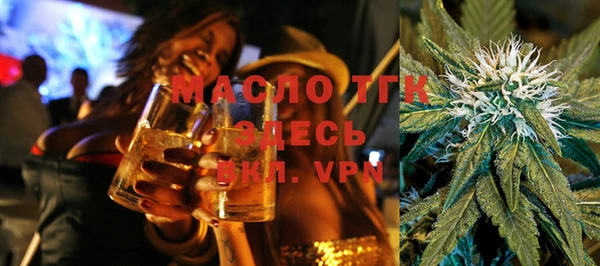 альфа пвп VHQ Кинешма