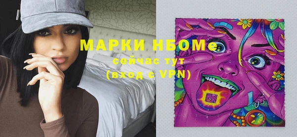 альфа пвп VHQ Кинешма