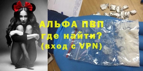 альфа пвп VHQ Кинешма