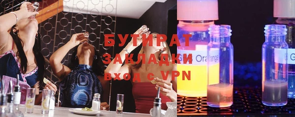 MESCALINE Киренск
