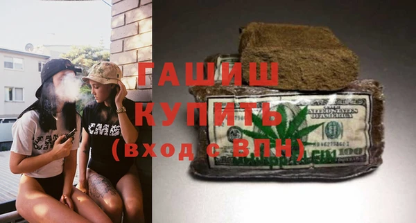 альфа пвп VHQ Кинешма