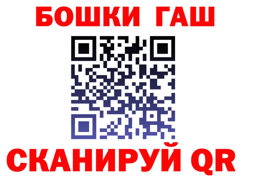 Alfa_PVP VHQ вход маркетплейс OMG Крымск