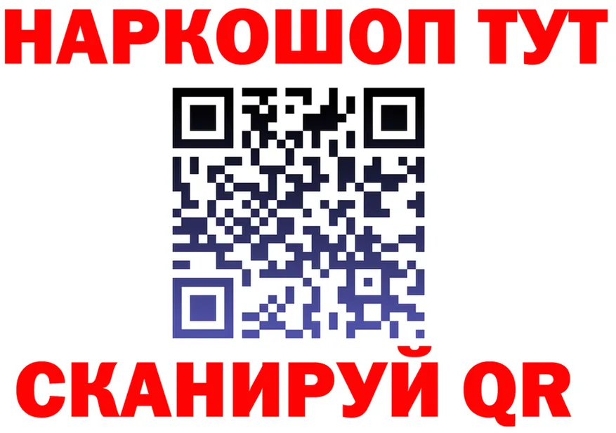 МЯУ-МЯУ 4 MMC tor площадка ОМГ ОМГ Крымск
