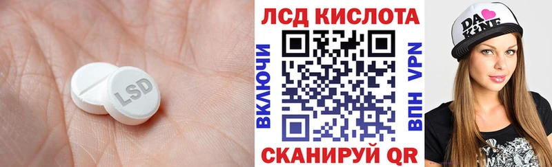 Купить закладки  Крымск  Лсд 25 экстази кислота 