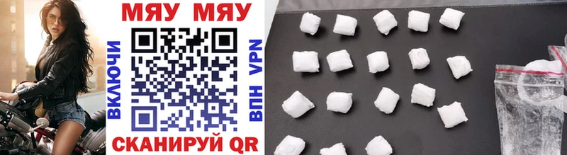 МЯУ-МЯУ 4 MMC  Купить где  Крымск 
