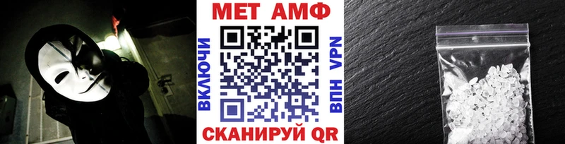 Первитин витя  Купить закладки  Крымск 