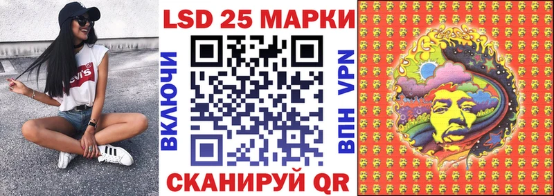 Марки NBOMe 1,5мг  Купить  Крымск 