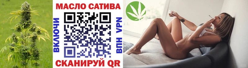 Купить закладки  Крымск  ТГК вейп 
