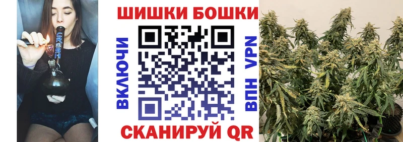МАРИХУАНА планчик  Купить  Крымск 